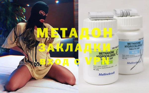 мяу мяу мука Балахна