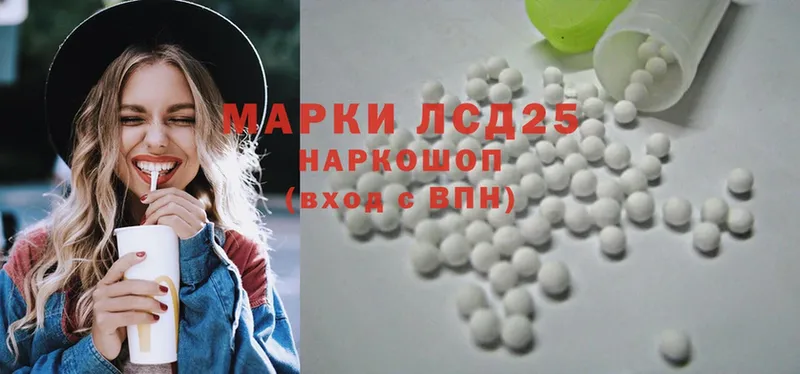 ЛСД экстази ecstasy  Знаменск 