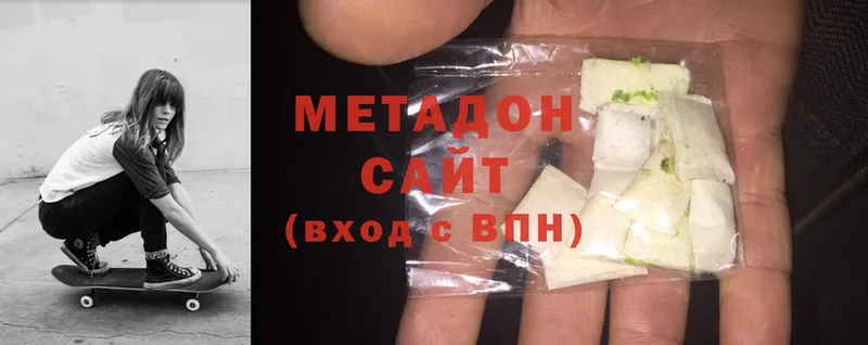 наркошоп  Знаменск  МЕТАДОН methadone 